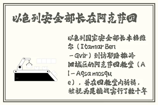 网红吃瓜爆料历史合集