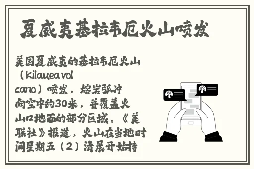 48岁阿姨记录农村生活走红网络